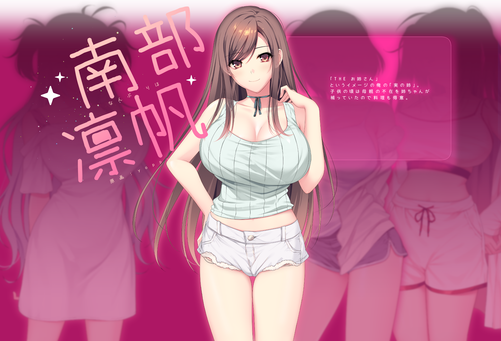 イラスト
