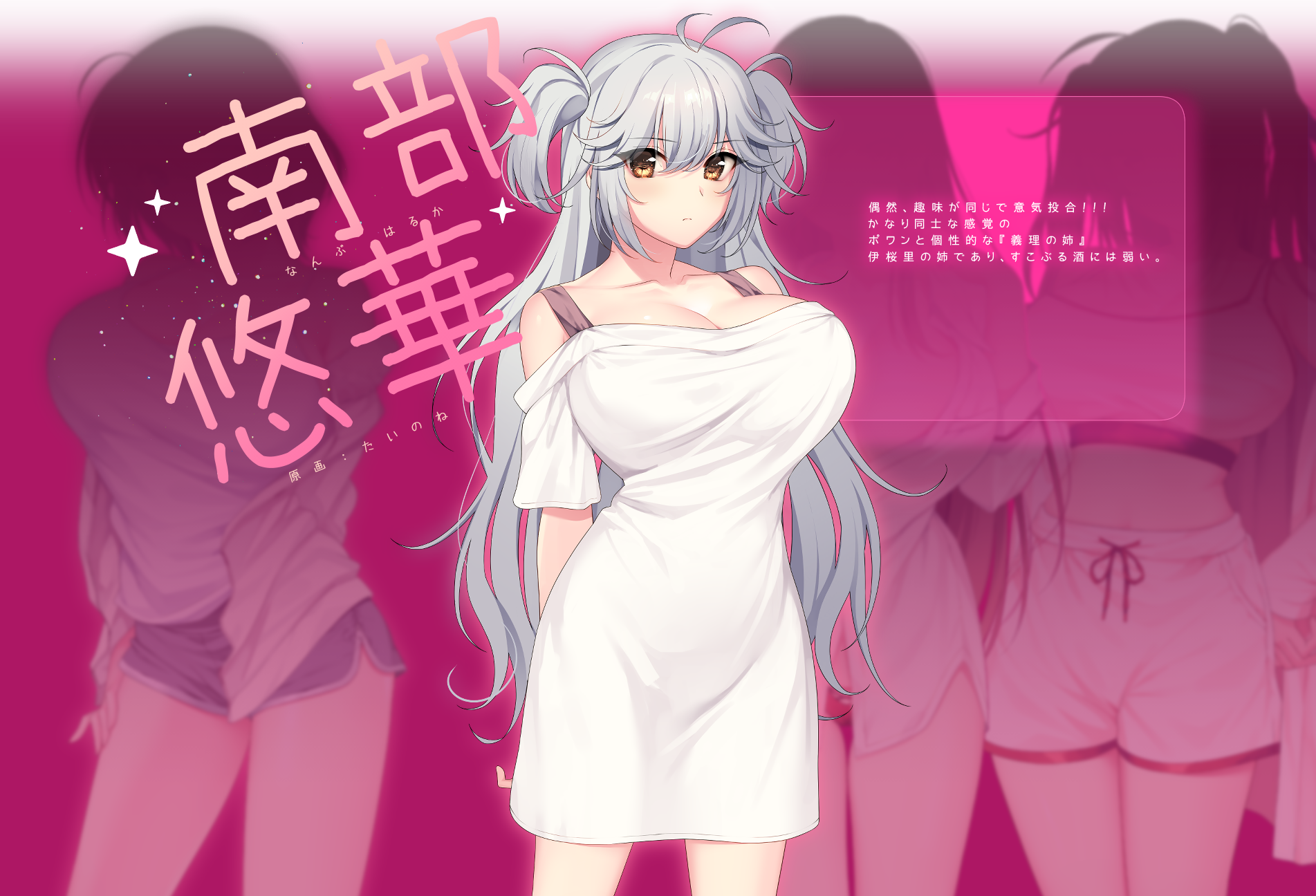 イラスト