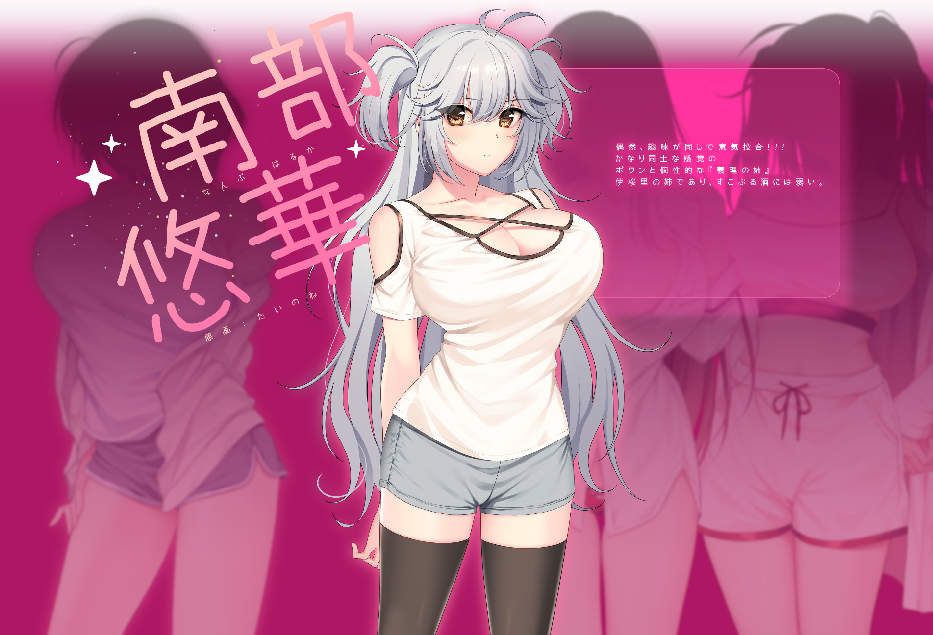 イラスト