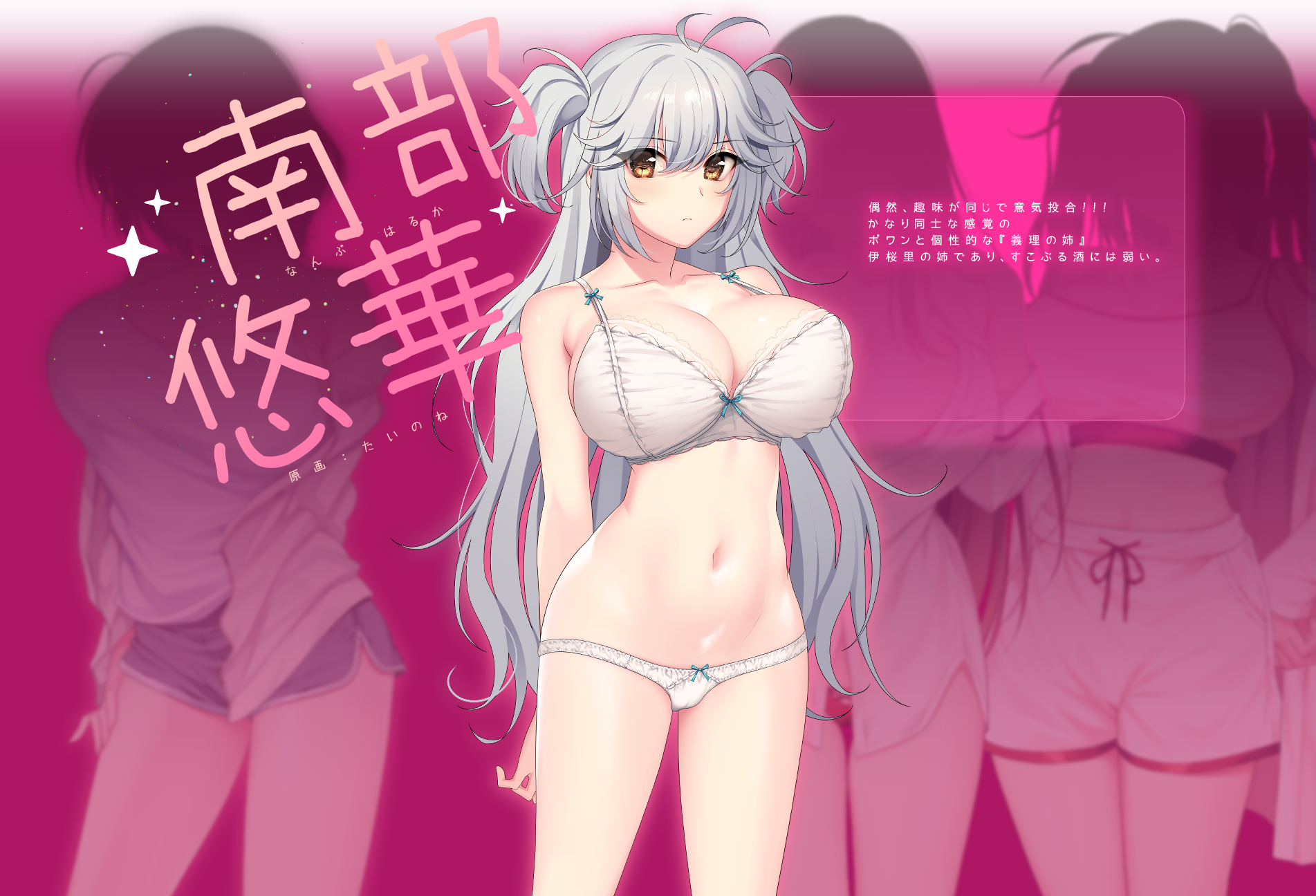イラスト
