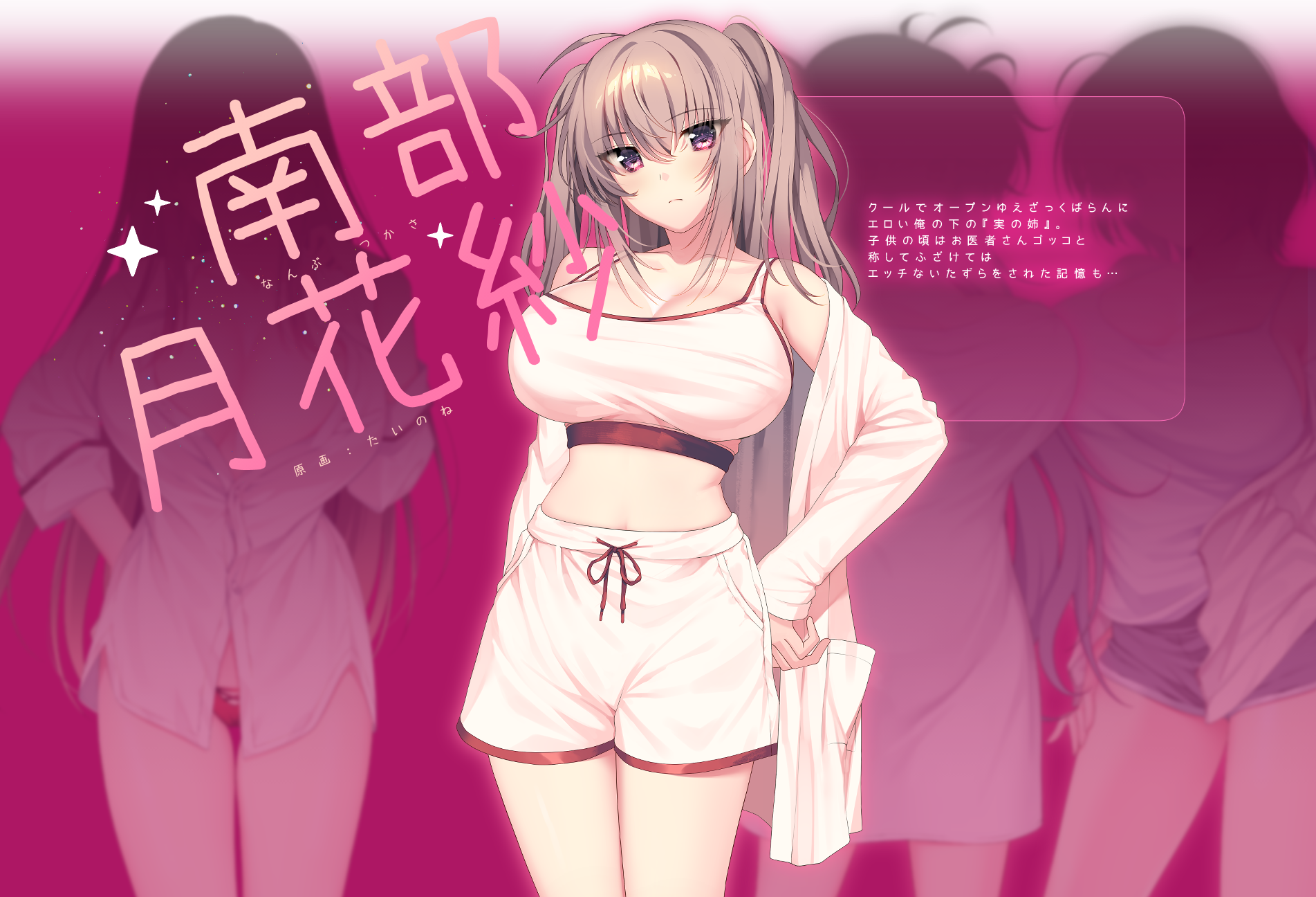 イラスト