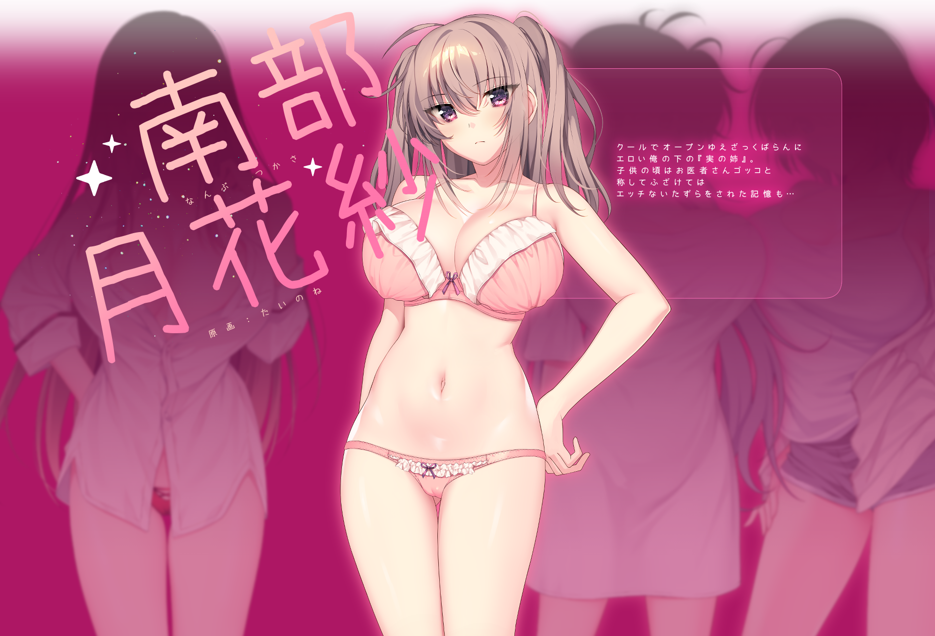 イラスト