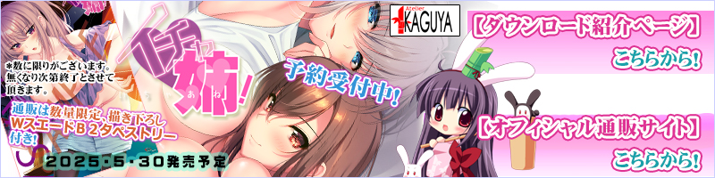 妹Friend！通販＿ダウンロード