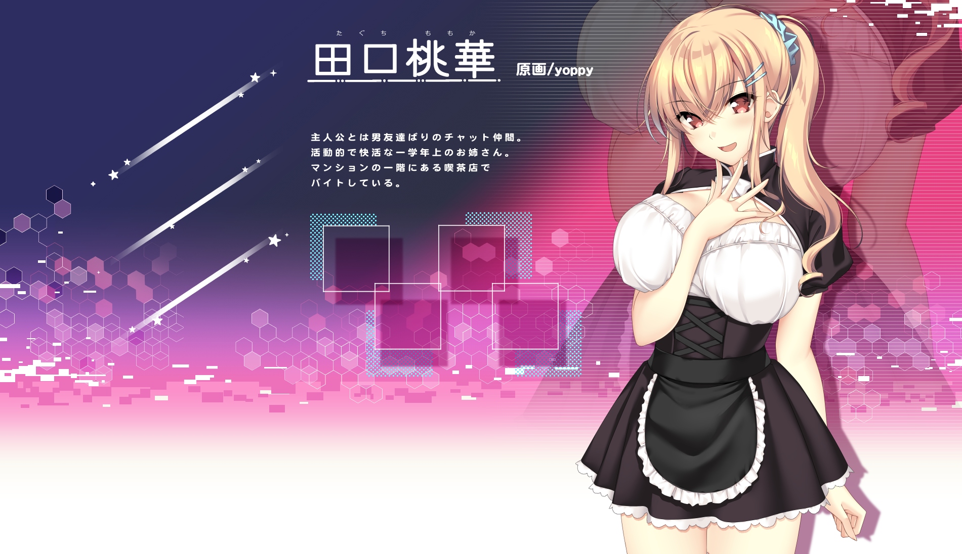 イラスト