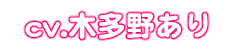 CV