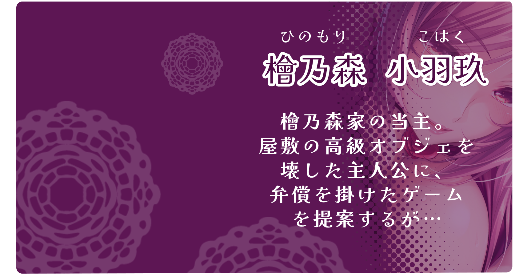 説明文