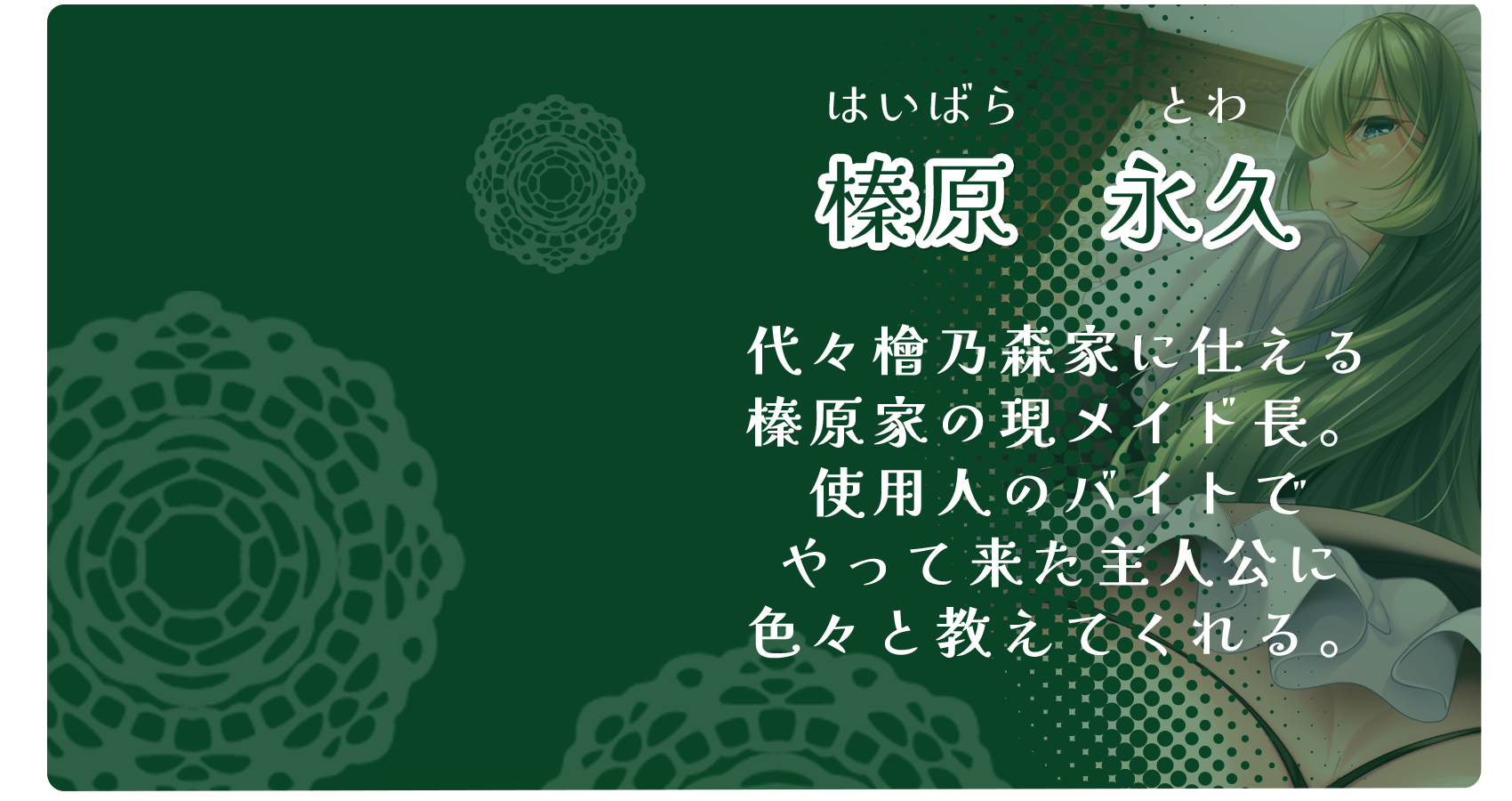 説明文