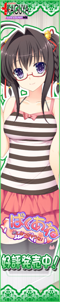菜留バナー