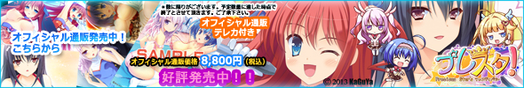 通販バナー