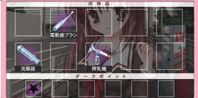 システム画面