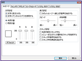 システム画面